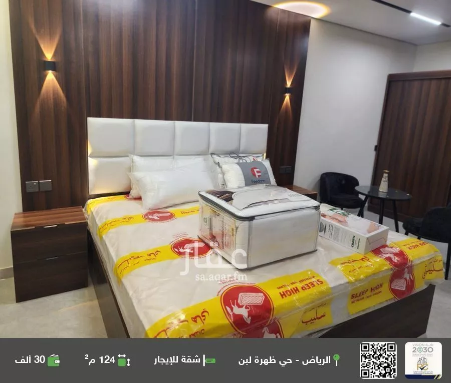 شقة للإيجار في شارع قندهار, حي ظهرة لبن, مدينة الرياض, منطقة الرياض 1 صورة