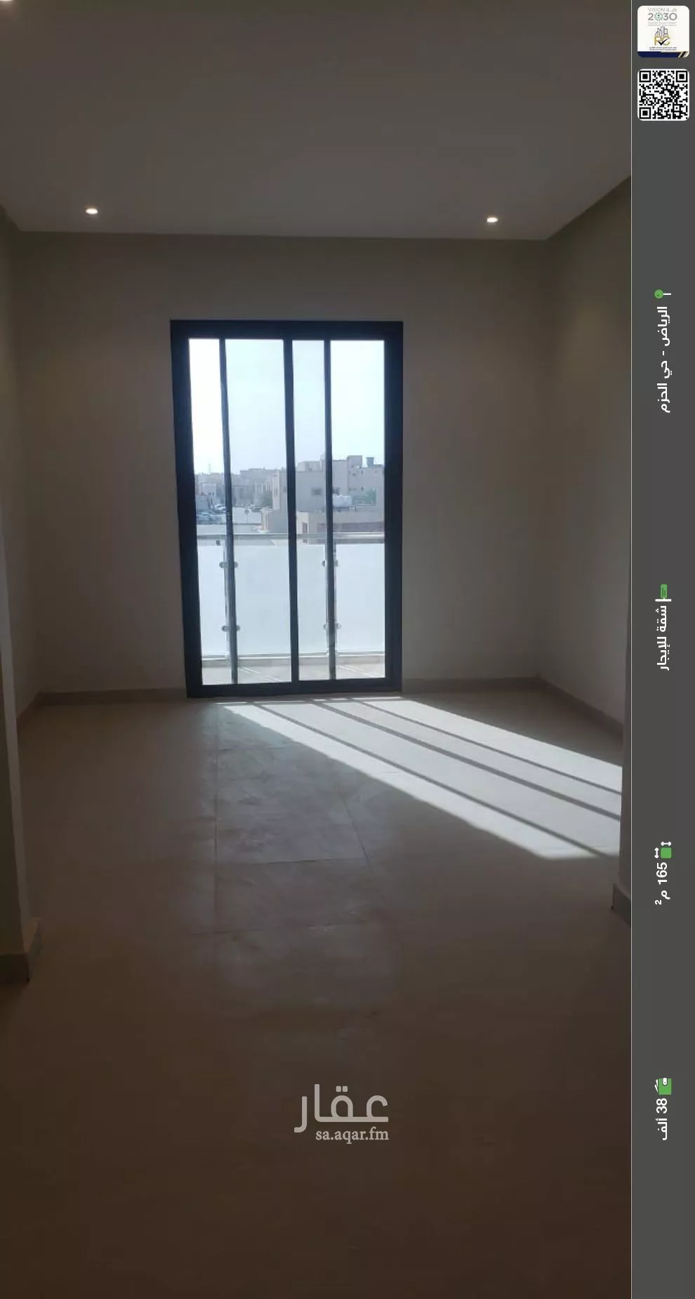 شقة للإيجار في شارع القمري, حي الحزم, مدينة الرياض, منطقة الرياض 1 صورة