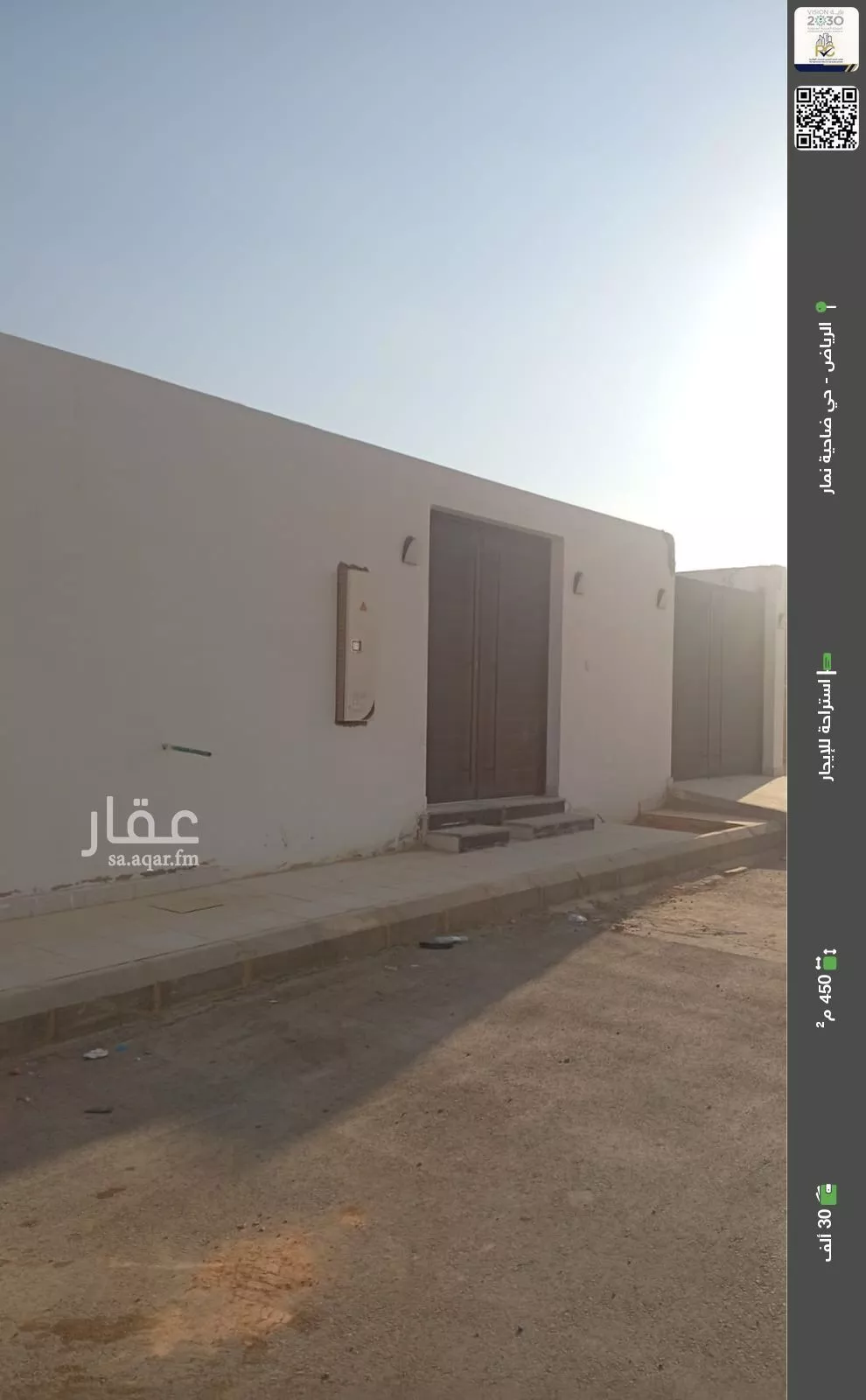 استراحة للإيجار في شارع ضاحية نمار, حي ضاحية نمار, مدينة الرياض, منطقة الرياض 1 صورة