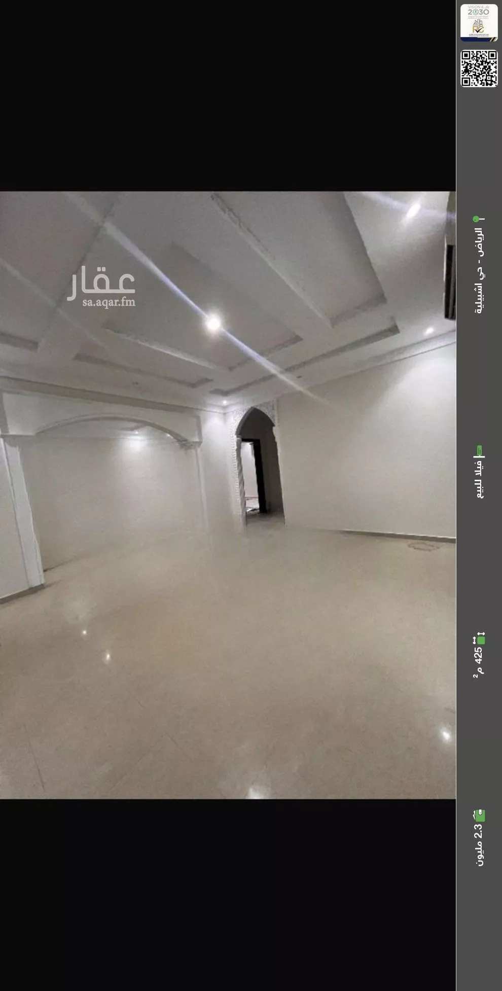 فيلا للبيع في شارع الفحيحيل, حي إشبيلية, مدينة الرياض, منطقة الرياض 1 صورة