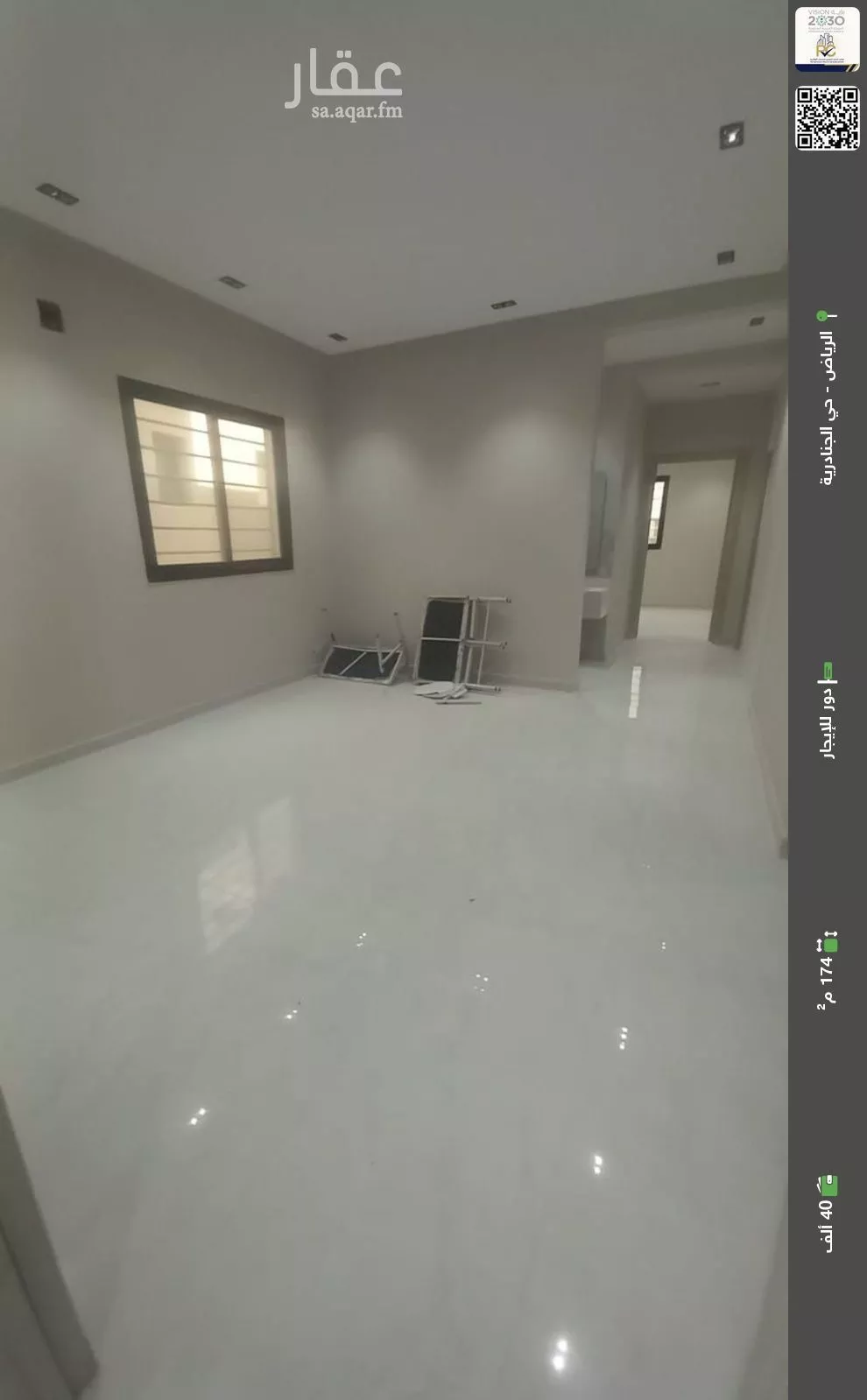 دور للإيجار في شارع الضياء, حي الجنادرية, مدينة الرياض, منطقة الرياض 1 صورة