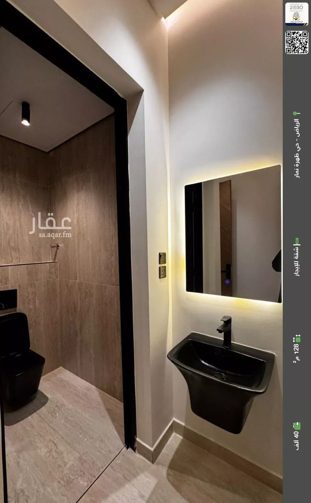 شقة للإيجار في شارع عبدالرزاق بليله, حي العوالي, مدينة الرياض, منطقة الرياض 1 صورة