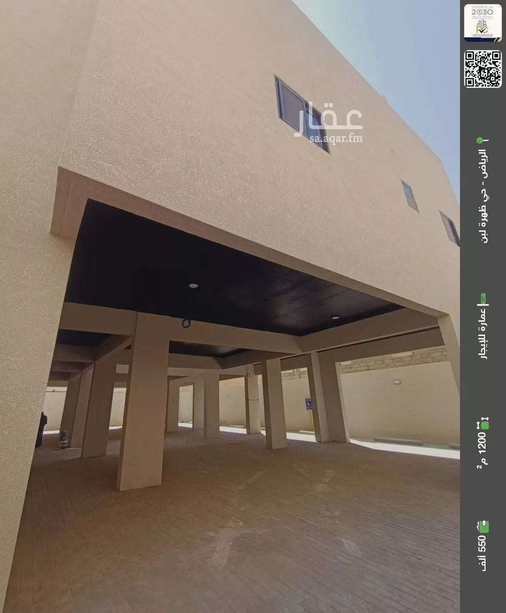 عمارة للإيجار في شارع عسير, حي ظهرة لبن, مدينة الرياض, منطقة الرياض 1 صورة