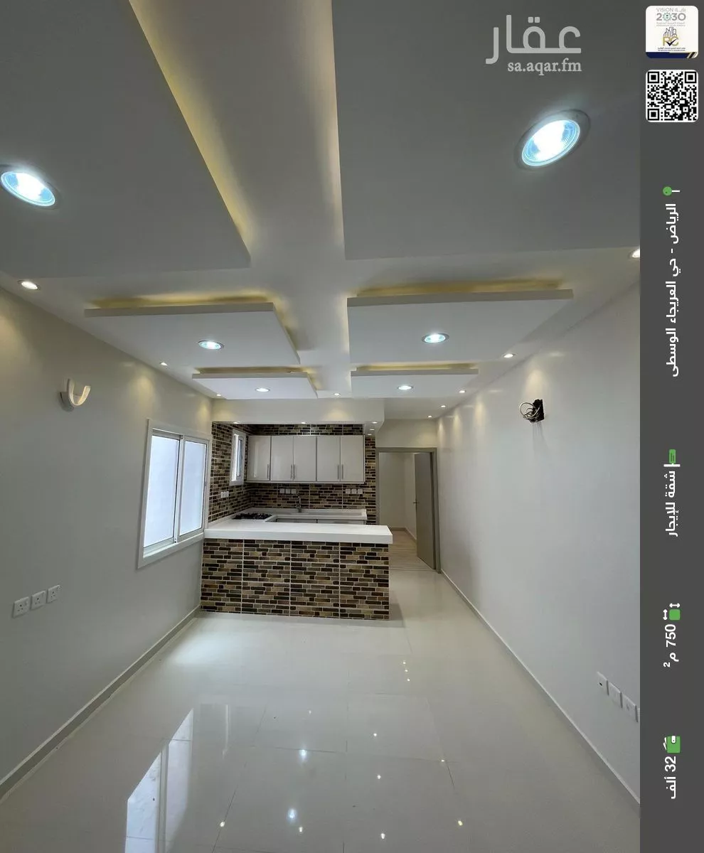 شقة للإيجار في شارع البدور, حي العريجاء الأوسط, مدينة الرياض, منطقة الرياض 1 صورة