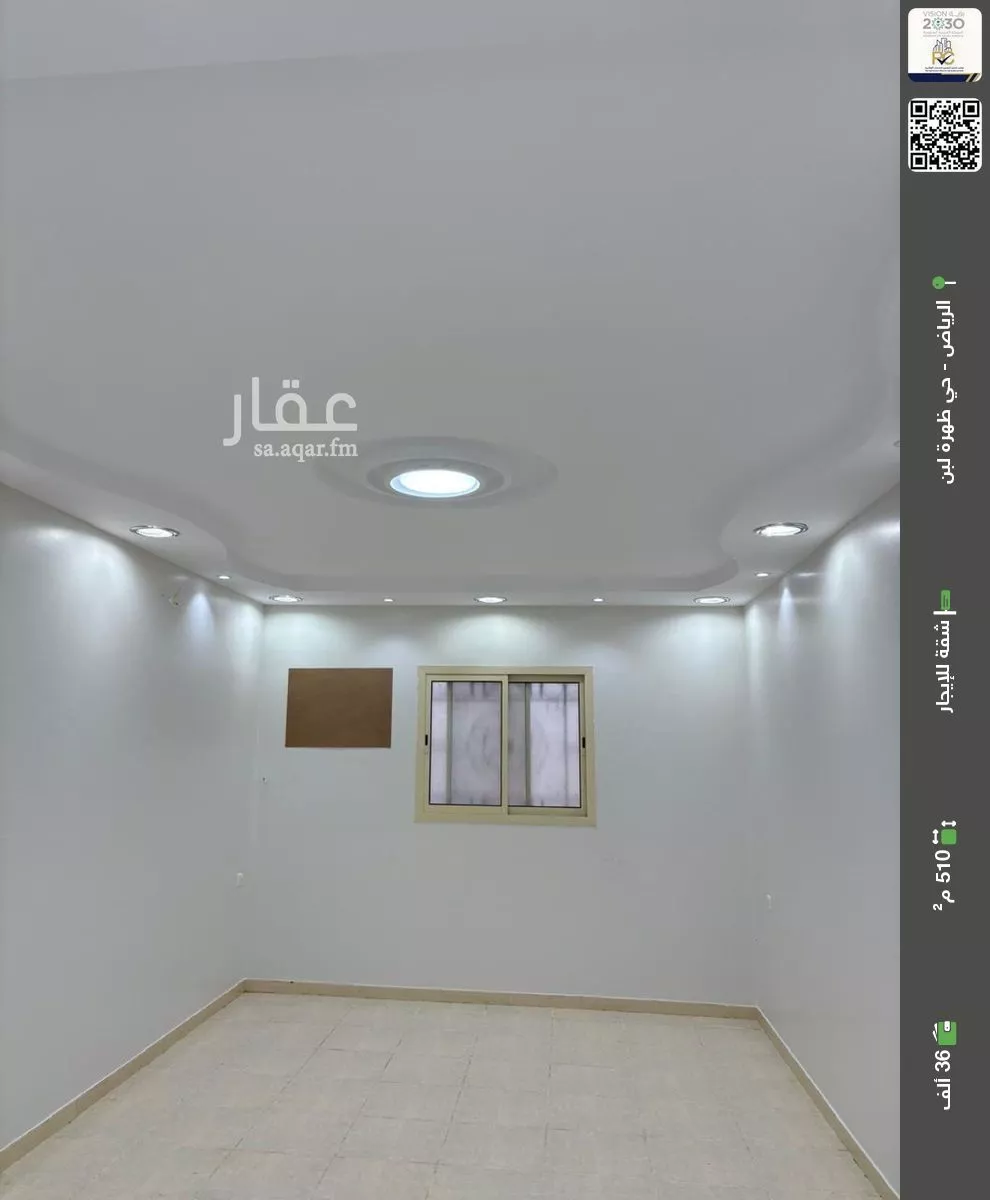 شقة للإيجار في شارع رقم 203, حي ظهرة لبن, مدينة الرياض, منطقة الرياض 1 صورة