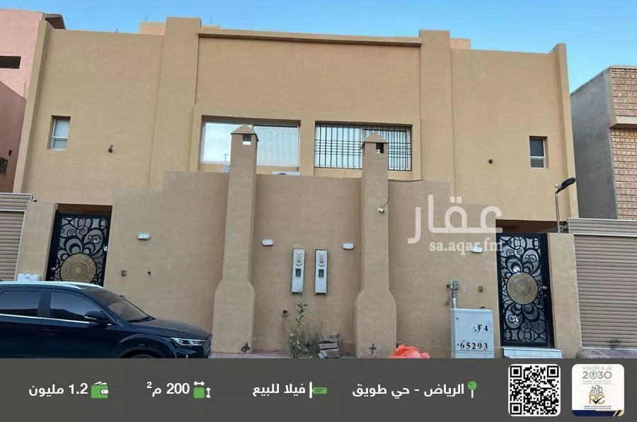 فيلا للبيع في شارع المواسمة, حي طويق, مدينة الرياض, منطقة الرياض 1 صورة