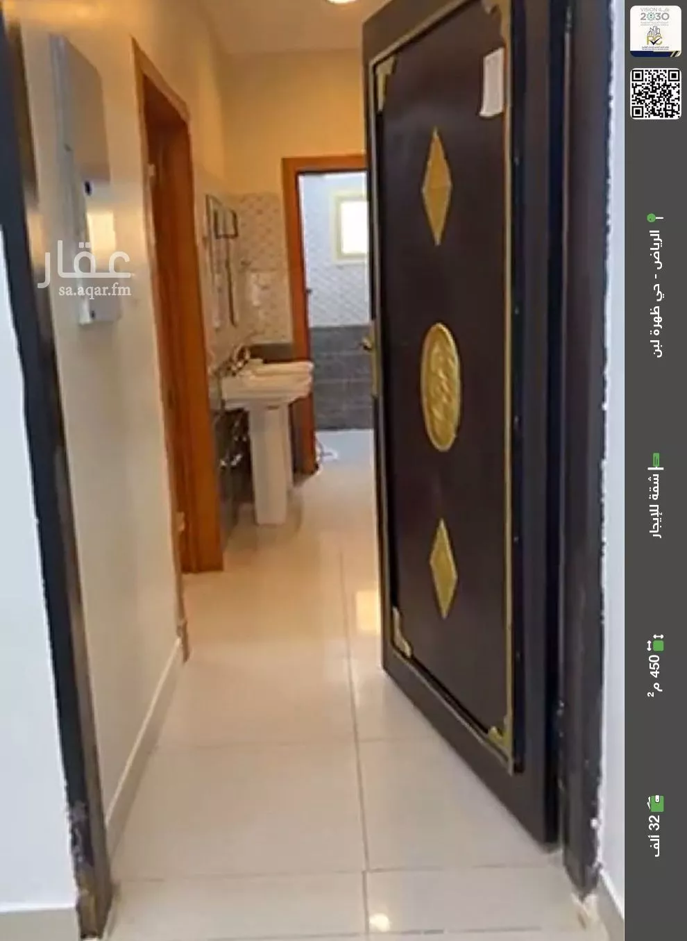 شقة للإيجار في شارع المضيق, حي ظهرة لبن, مدينة الرياض, منطقة الرياض 1 صورة