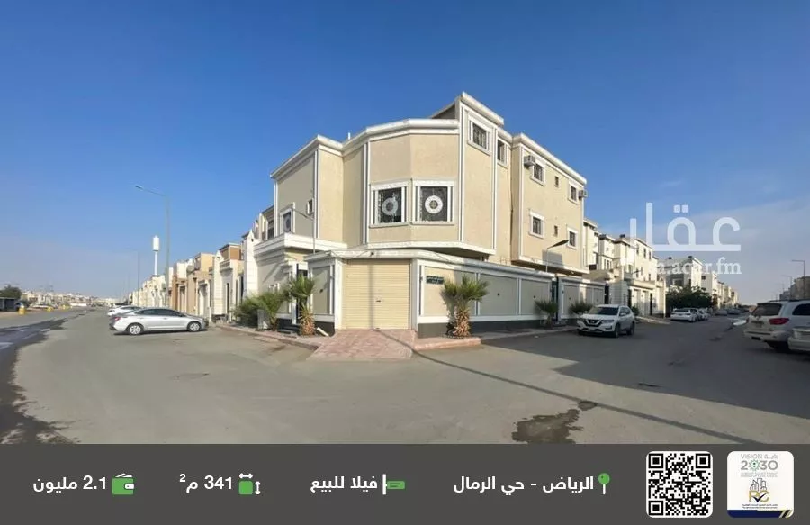 فيلا للبيع في شارع محمد بن أحمد الفاسي, حي الرمال, مدينة الرياض, منطقة الرياض 1 صورة