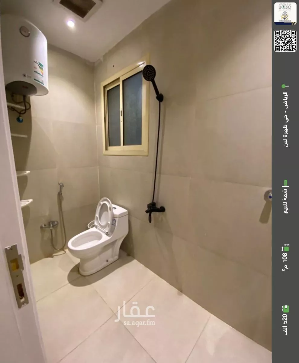 شقة للبيع في شارع سكاكا, حي ظهرة لبن, مدينة الرياض, منطقة الرياض 1 صورة