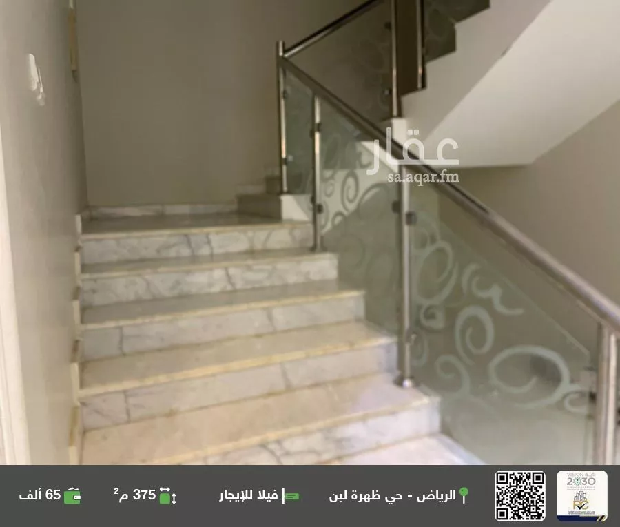 فيلا للإيجار في شارع رقم 74, حي ظهرة لبن, مدينة الرياض, منطقة الرياض 1 صورة