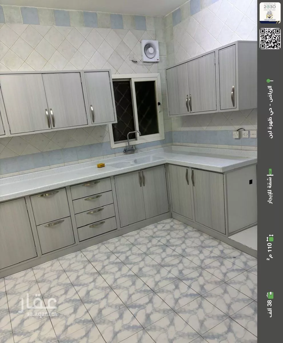 شقة للإيجار في حي ظهرة لبن, مدينة الرياض, منطقة الرياض 1 صورة