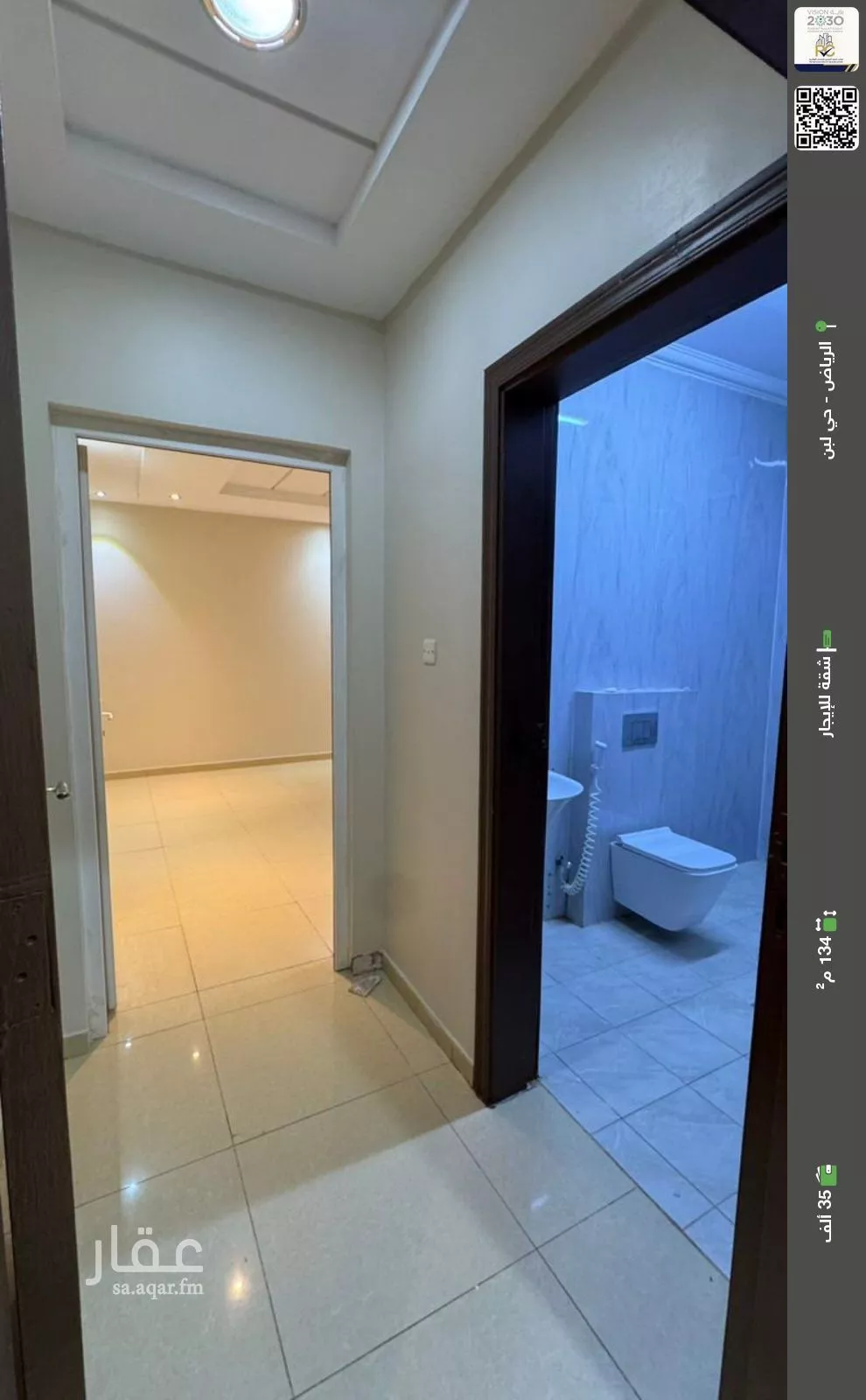 شقة للإيجار في شارع الخنساء, حي لبن, مدينة الرياض, منطقة الرياض 1 صورة