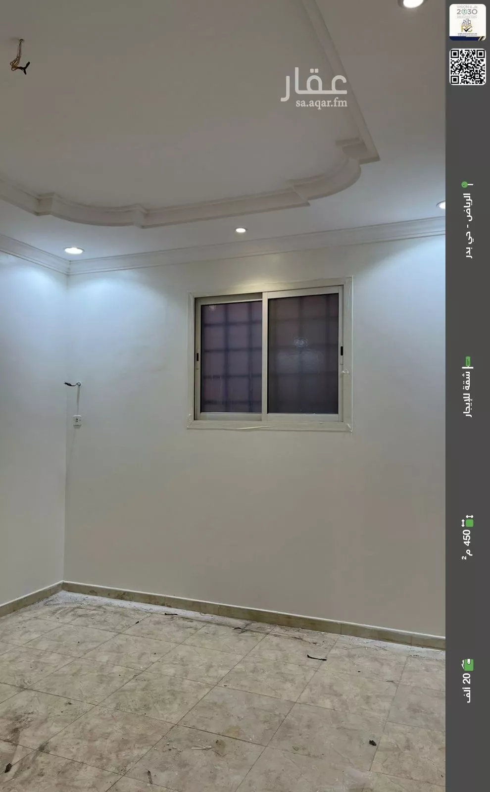 شقة للإيجار في شارع وادي الشعبة, حي بدر, مدينة الرياض, منطقة الرياض 1 صورة