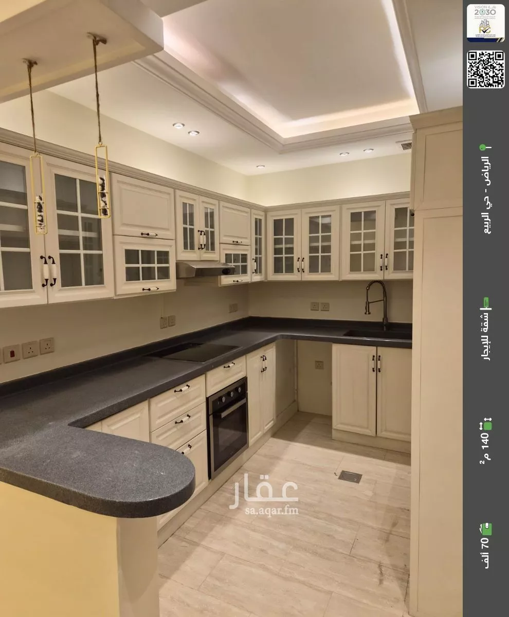 شقة للإيجار في شارع ابي بن معاذ الانصاري, حي الربيع, مدينة الرياض, منطقة الرياض 1 صورة