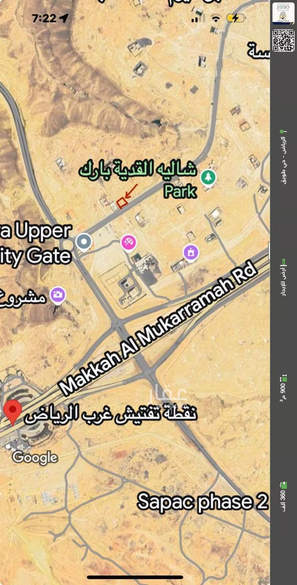 أرض للإيجار في شارع تلمسان, حي طويق, مدينة الرياض, منطقة الرياض 1 صورة