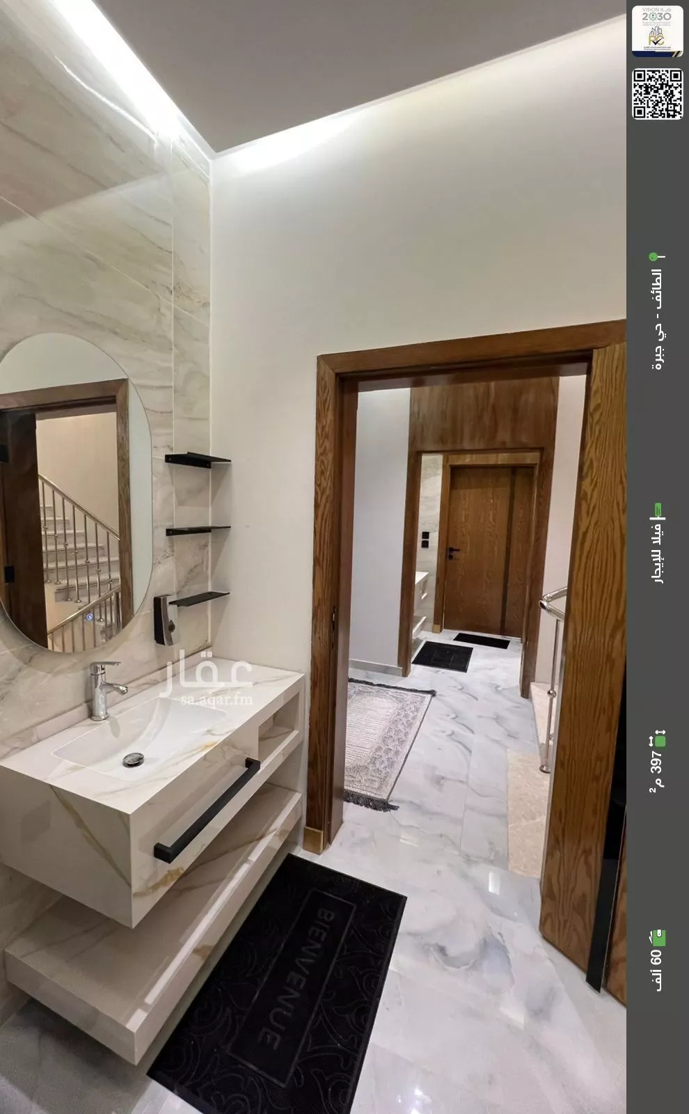 فيلا للإيجار في شارع مروان الهمداني, حي الواسط, مدينة الطائف, منطقة مكة المكرمة 1 صورة