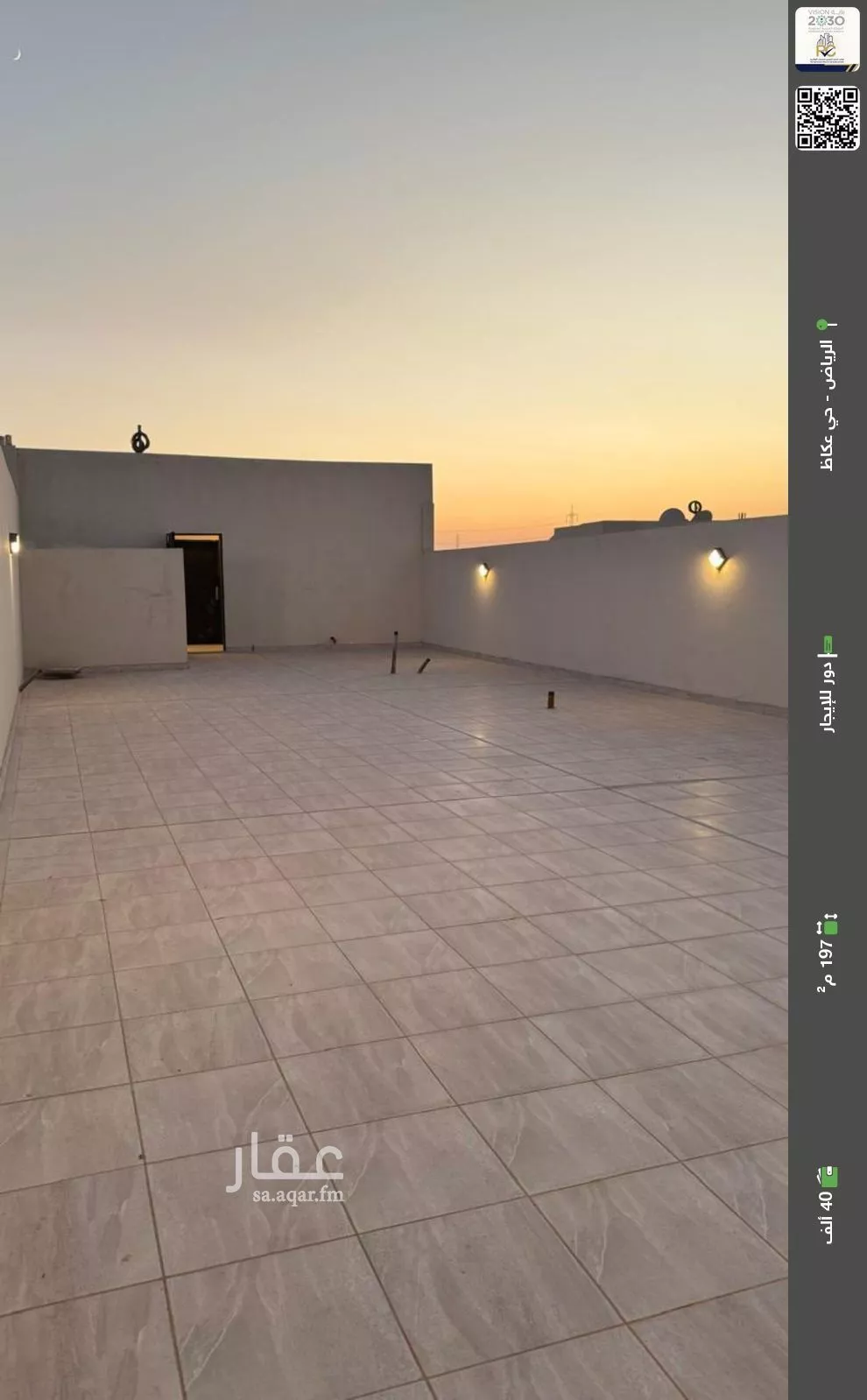 دور للإيجار في شارع محمد بن احمد بن الضياء, حي عكاظ, مدينة الرياض, منطقة الرياض 1 صورة