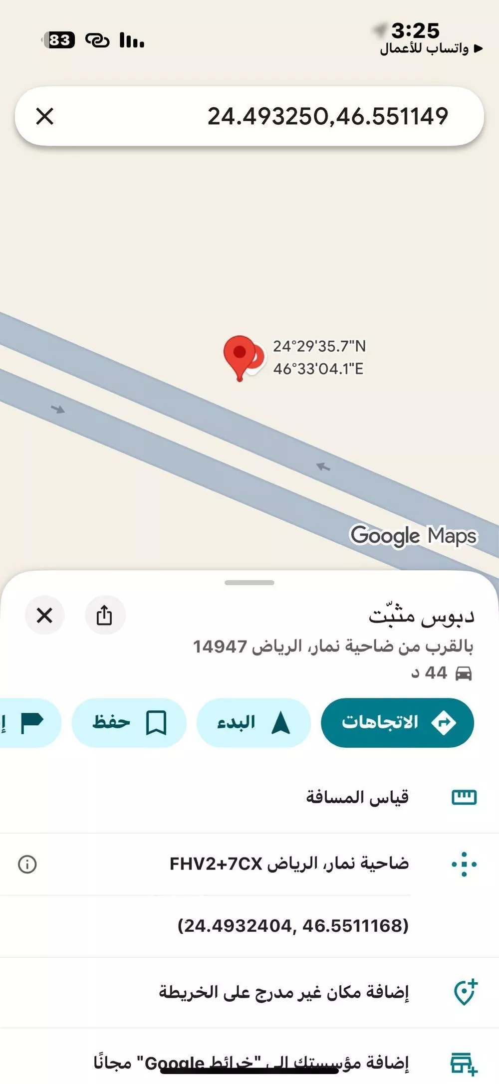 أرض للإيجار في شارع جبل اللوز, حي ضاحية نمار, مدينة الرياض, منطقة الرياض 1 صورة