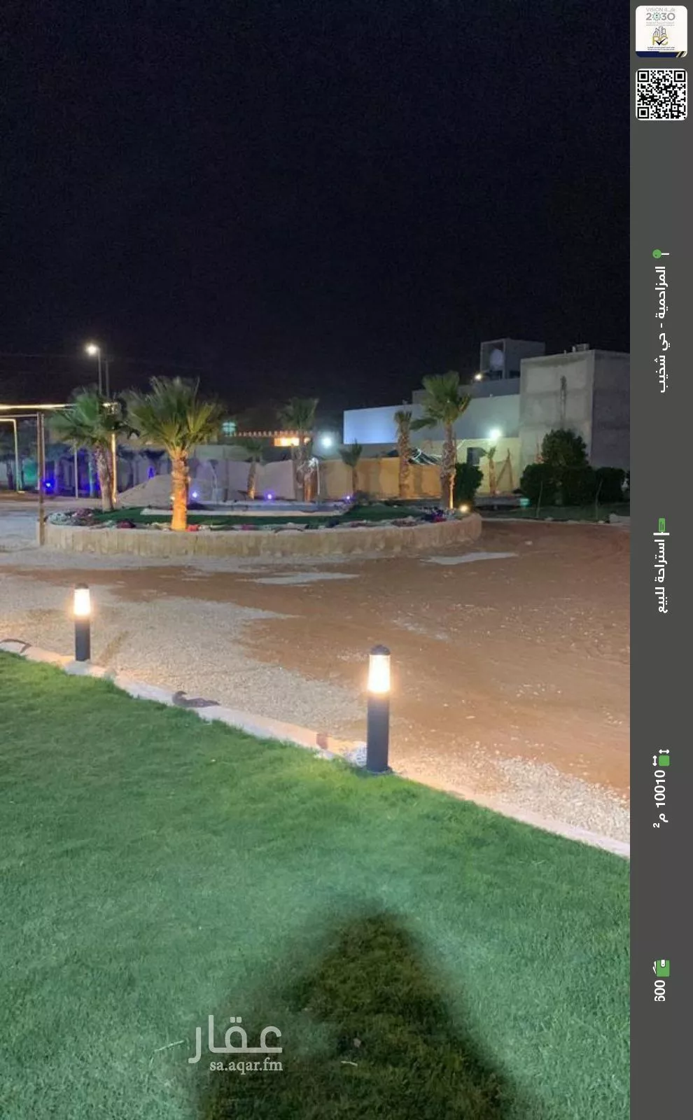 استراحة للبيع في شارع هلال بن المسعى, حي الجامعة, مدينة المزاحميه, منطقة الرياض 1 صورة