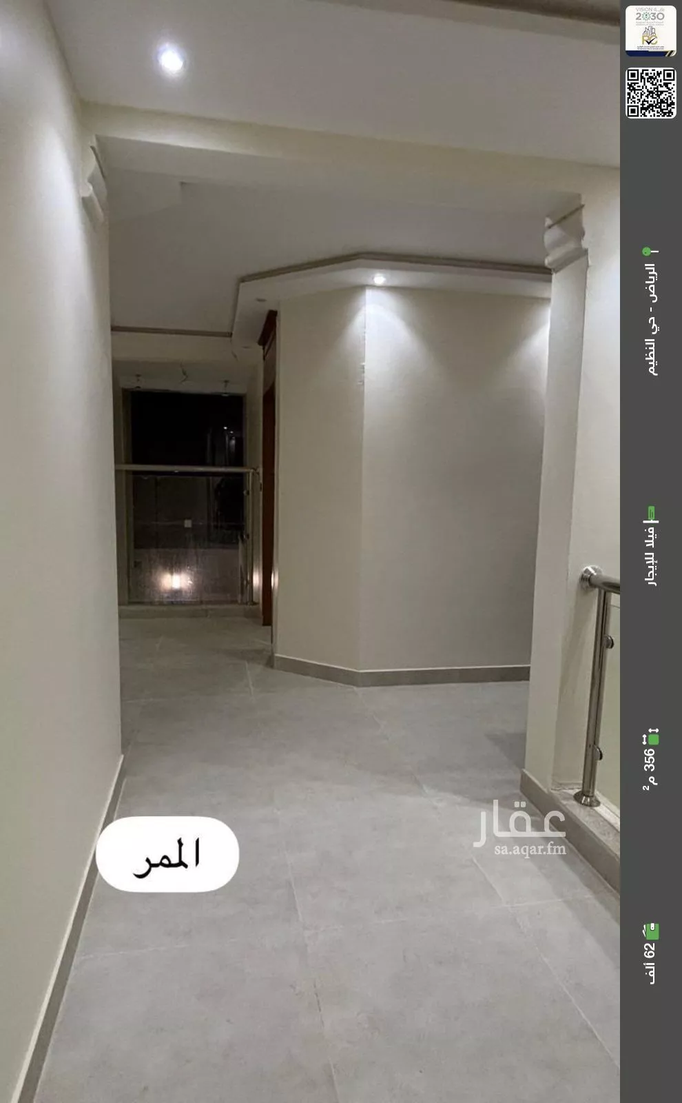 فيلا للإيجار في شارع الحرفين, حي النظيم, مدينة الرياض, منطقة الرياض 1 صورة