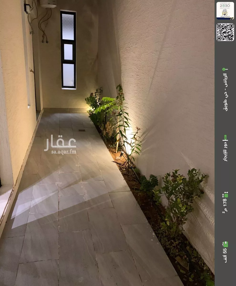 دور للإيجار في شارع سعد بن سعود بن مفلح, حي طويق, مدينة الرياض, منطقة الرياض 1 صورة