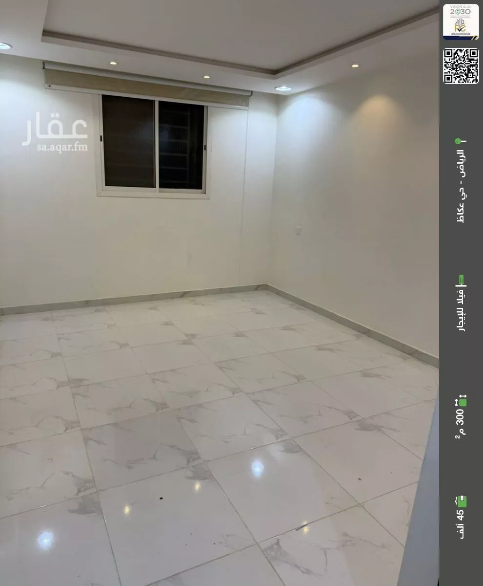فيلا للإيجار في حي عكاظ, مدينة الرياض, منطقة الرياض 1 صورة