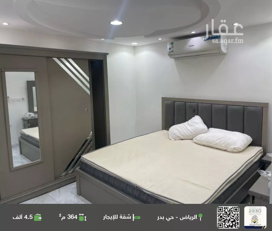 شقة للإيجار في شارع رقم 62, حي بدر, مدينة الرياض, منطقة الرياض 1 صورة