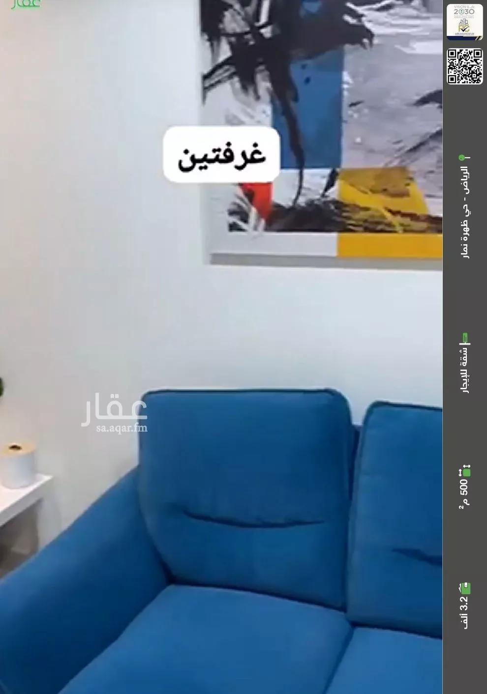 شقة للإيجار في شارع زينب بنت الحافظ الطبرية, حي العوالي, مدينة الرياض, منطقة الرياض 1 صورة