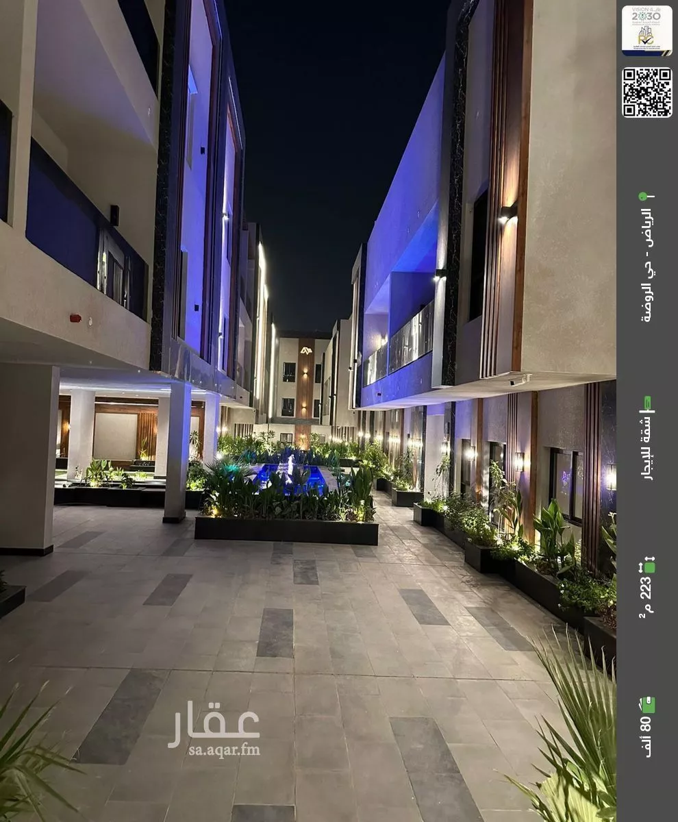 شقة للإيجار في شارع عبدالخالق الهاشمي, حي الروضة, مدينة الرياض, منطقة الرياض 1 صورة