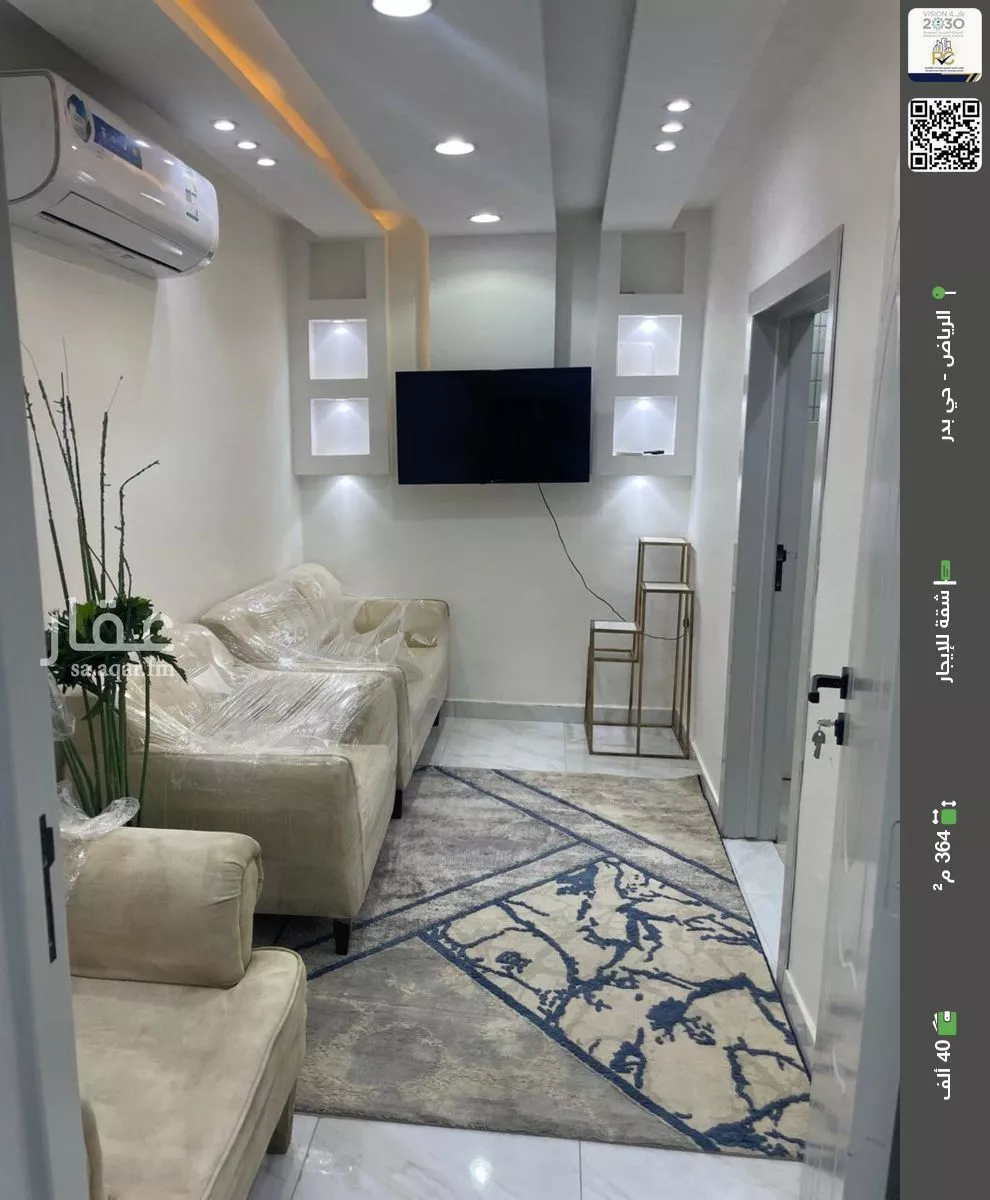شقة للإيجار في شارع رقم 62, حي بدر, مدينة الرياض, منطقة الرياض 1 صورة