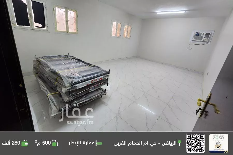 عمارة للإيجار في شارع الامير نواف بن عبدالعزيز, حي أم الحمام الغربي, مدينة الرياض, منطقة الرياض 1 صورة