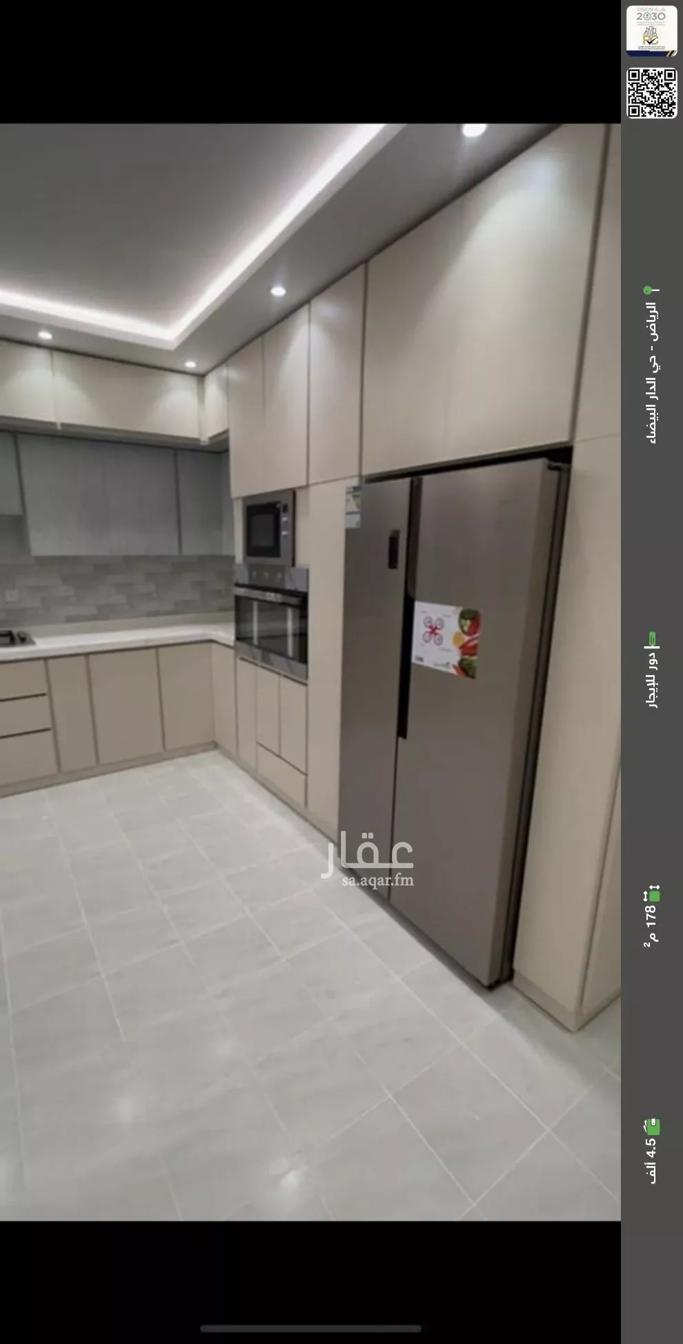 دور للإيجار في شارع محمد الحصري, حي الدار البيضاء, مدينة الرياض, منطقة الرياض 1 صورة