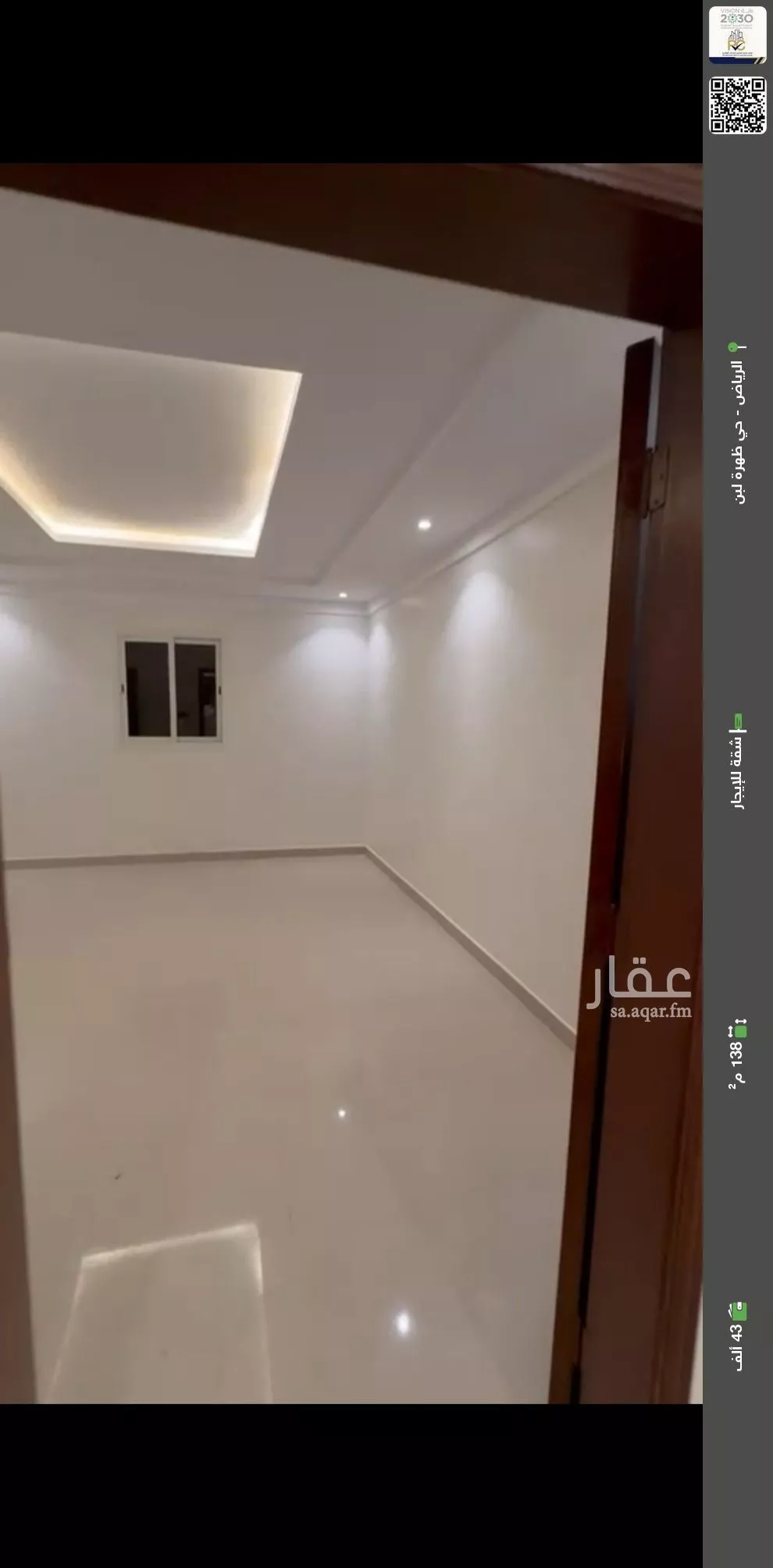 شقة للإيجار في شارع الوطن, حي ظهرة لبن, مدينة الرياض, منطقة الرياض 1 صورة