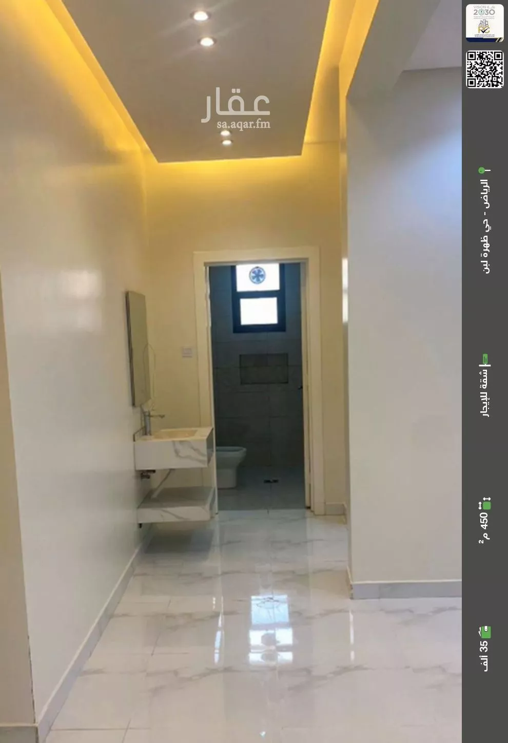 شقة للإيجار في شارع المضيق, حي ظهرة لبن, مدينة الرياض, منطقة الرياض 1 صورة