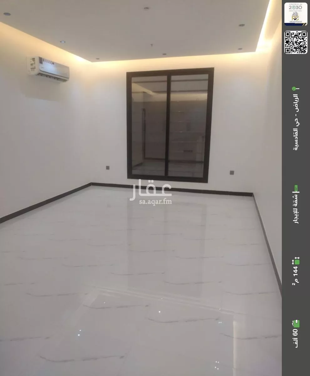 شقة للإيجار في حي القادسية, مدينة الرياض, منطقة الرياض 1 صورة