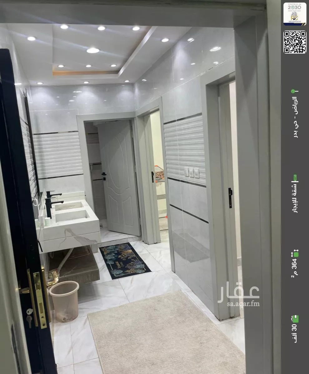 شقة للإيجار في شارع رقم 62, حي بدر, مدينة الرياض, منطقة الرياض 1 صورة