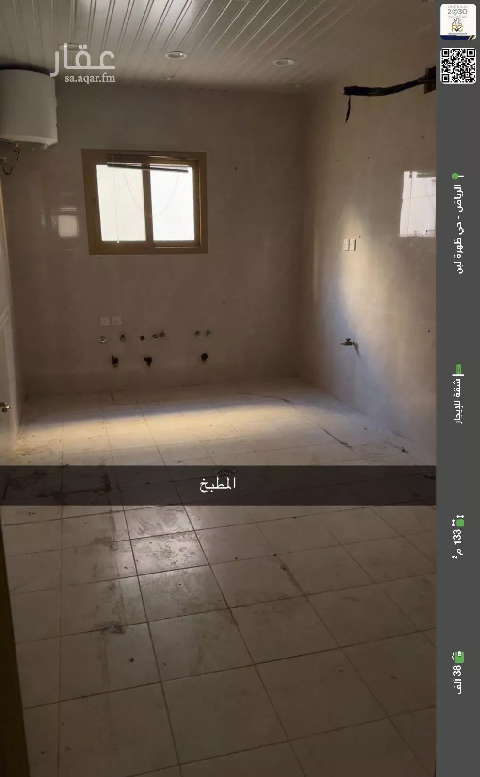 شقة للإيجار في شارع عنابة, حي ظهرة لبن, مدينة الرياض, منطقة الرياض 1 صورة