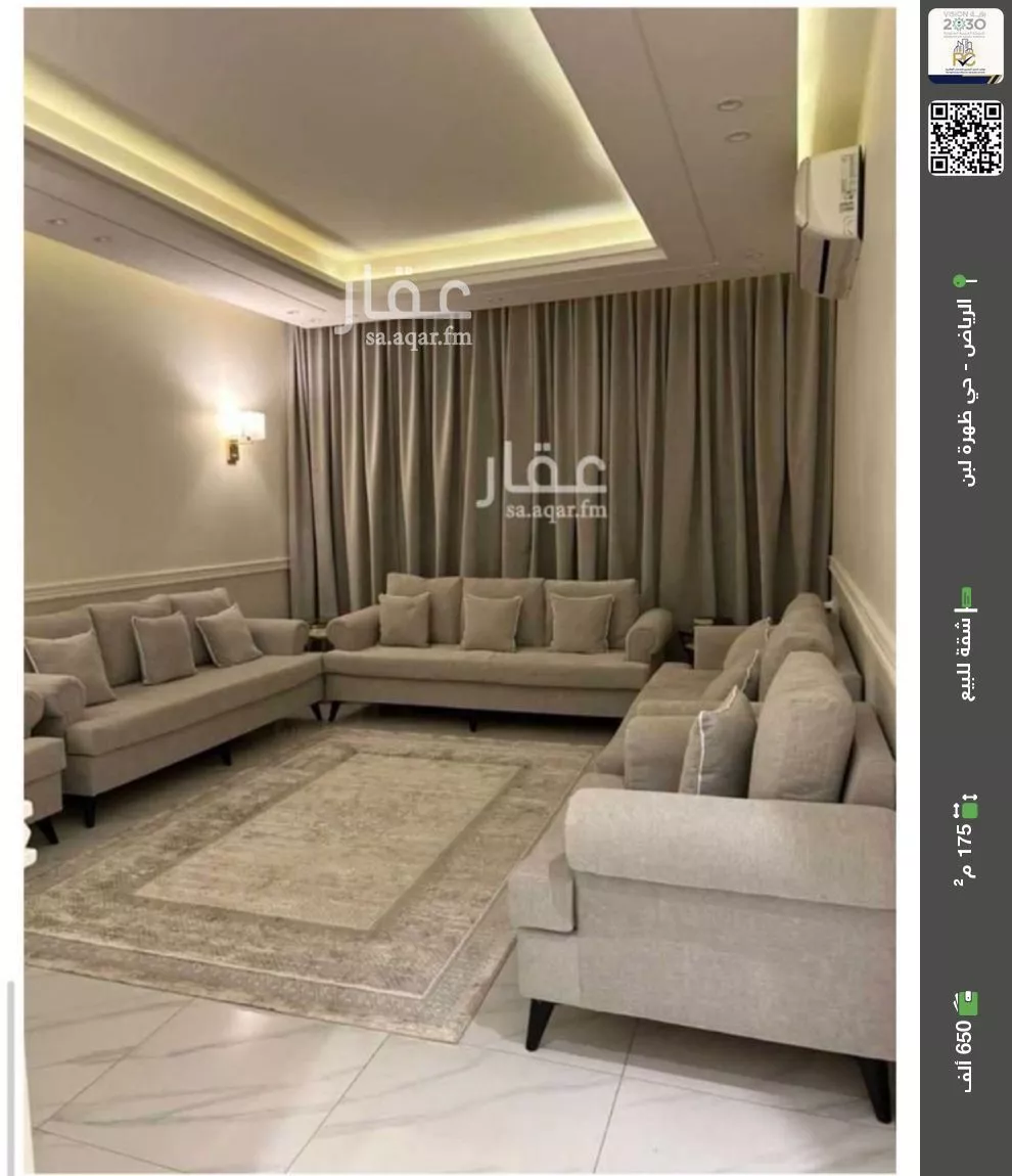 شقة للبيع في شارع شقراء, حي ظهرة لبن, مدينة الرياض, منطقة الرياض 1 صورة