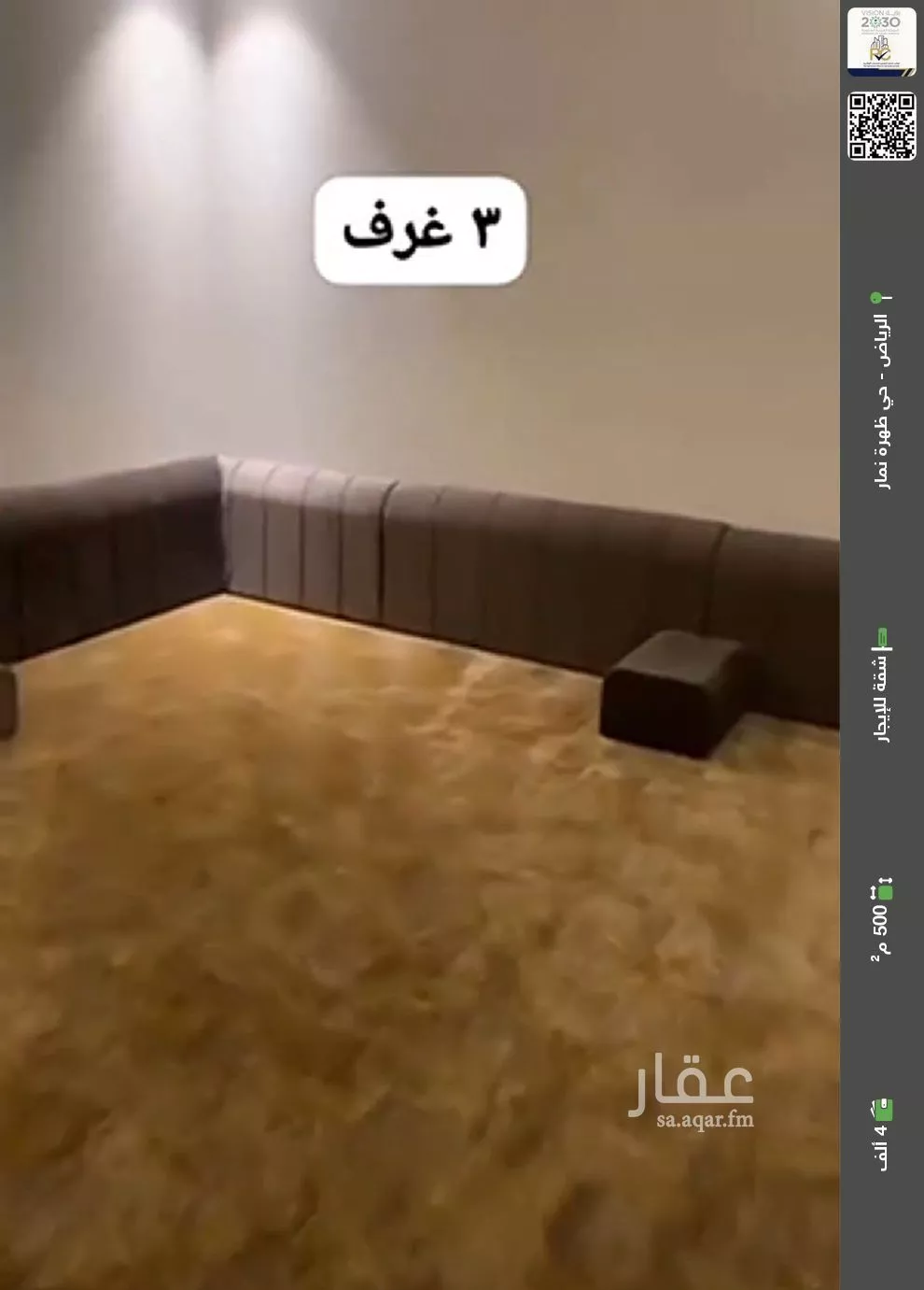 شقة للإيجار في شارع زينب بنت الحافظ الطبرية, حي العوالي, مدينة الرياض, منطقة الرياض 1 صورة