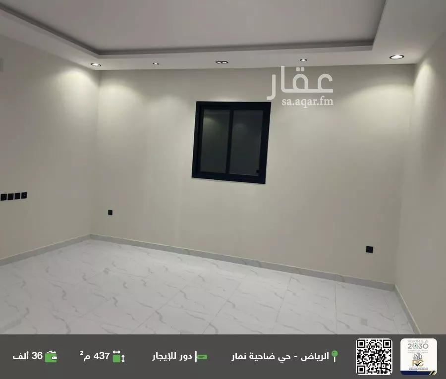 دور للإيجار في حي ضاحية نمار, مدينة الرياض, منطقة الرياض 1 صورة