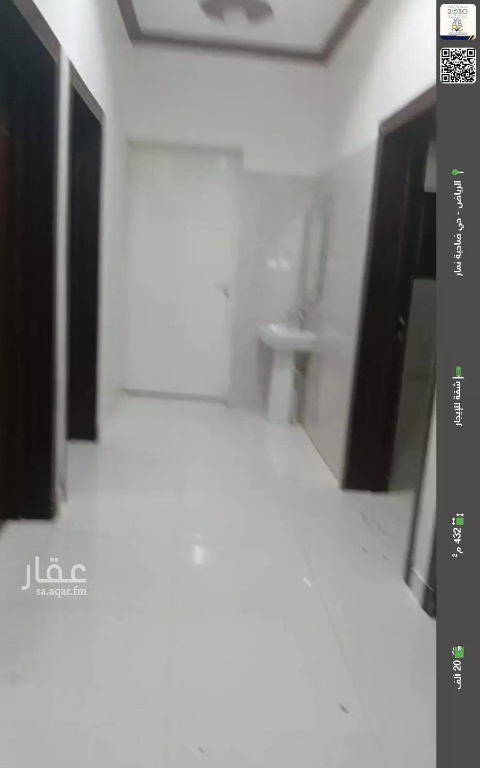 شقة للإيجار في شارع جبل اجياد, حي ضاحية نمار, مدينة الرياض, منطقة الرياض 1 صورة