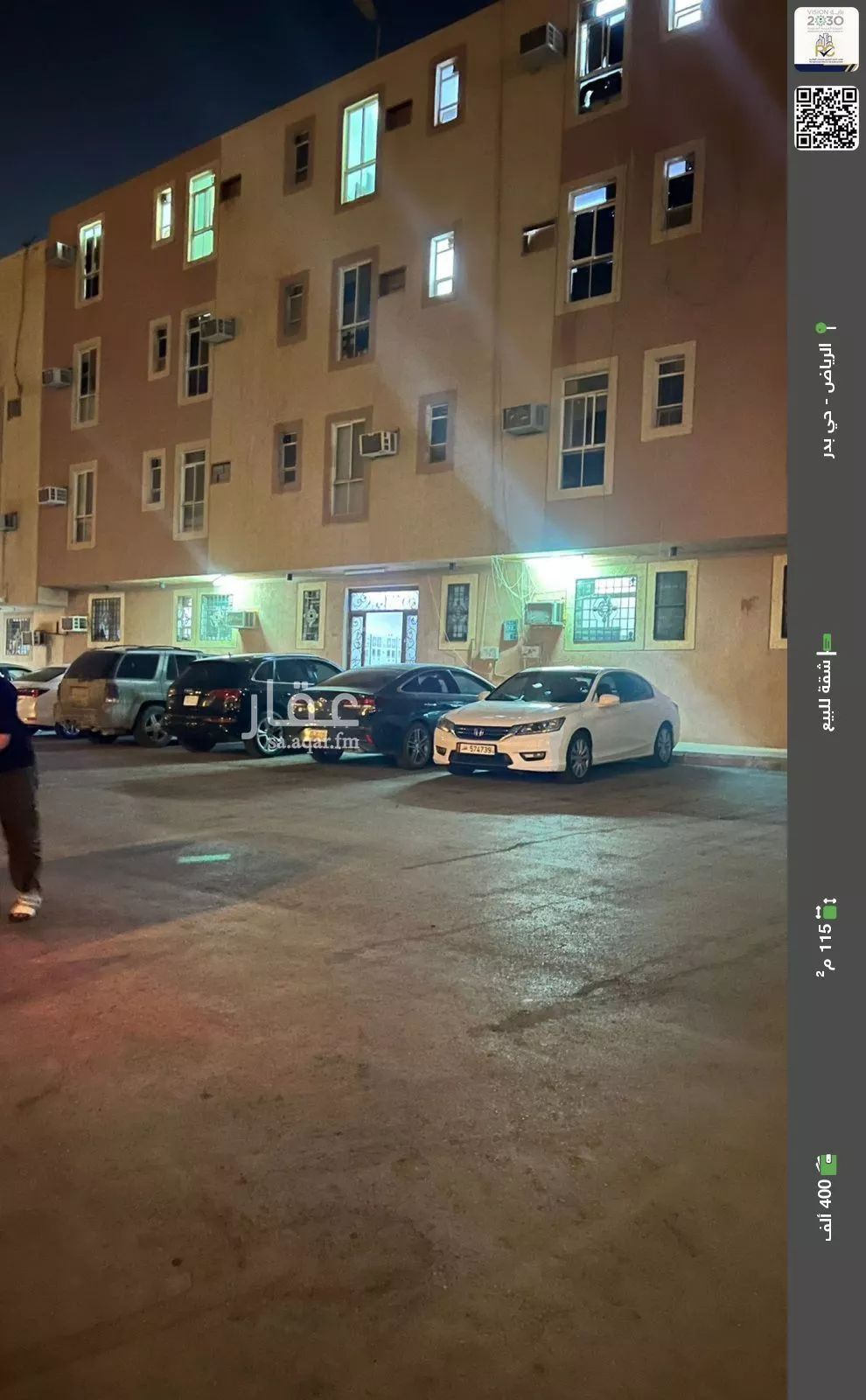 شقة للبيع في شارع وادي حدلي, حي بدر, مدينة الرياض, منطقة الرياض 1 صورة