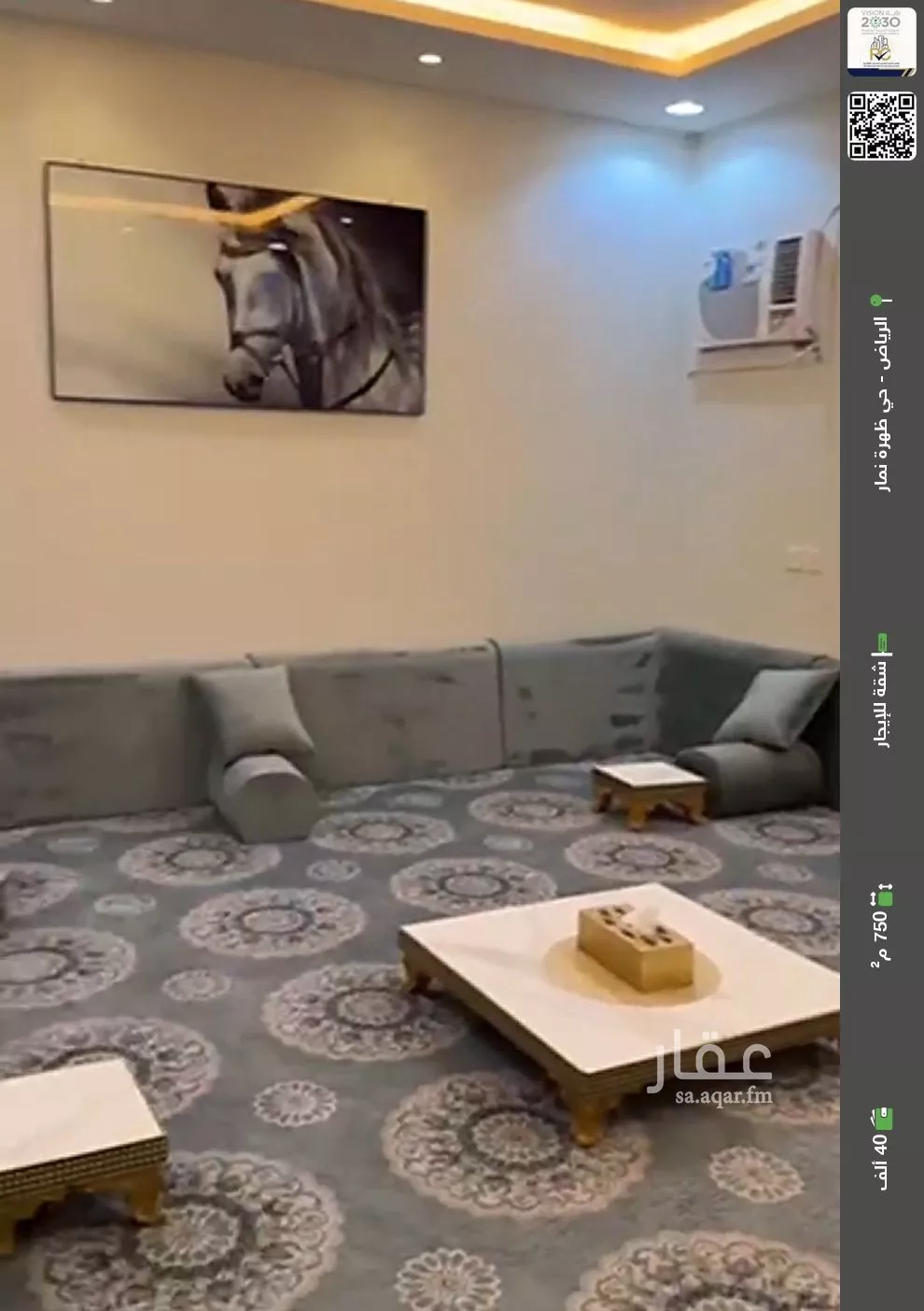 شقة للإيجار في شارع علي بن عبدالكريم باحميد, حي العوالي, مدينة الرياض, منطقة الرياض 1 صورة
