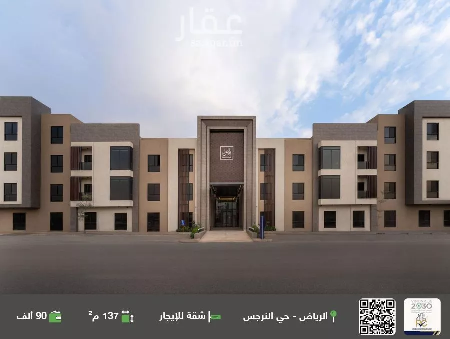 شقة للإيجار في شارع الفضائل, حي النرجس, مدينة الرياض, منطقة الرياض 1 صورة