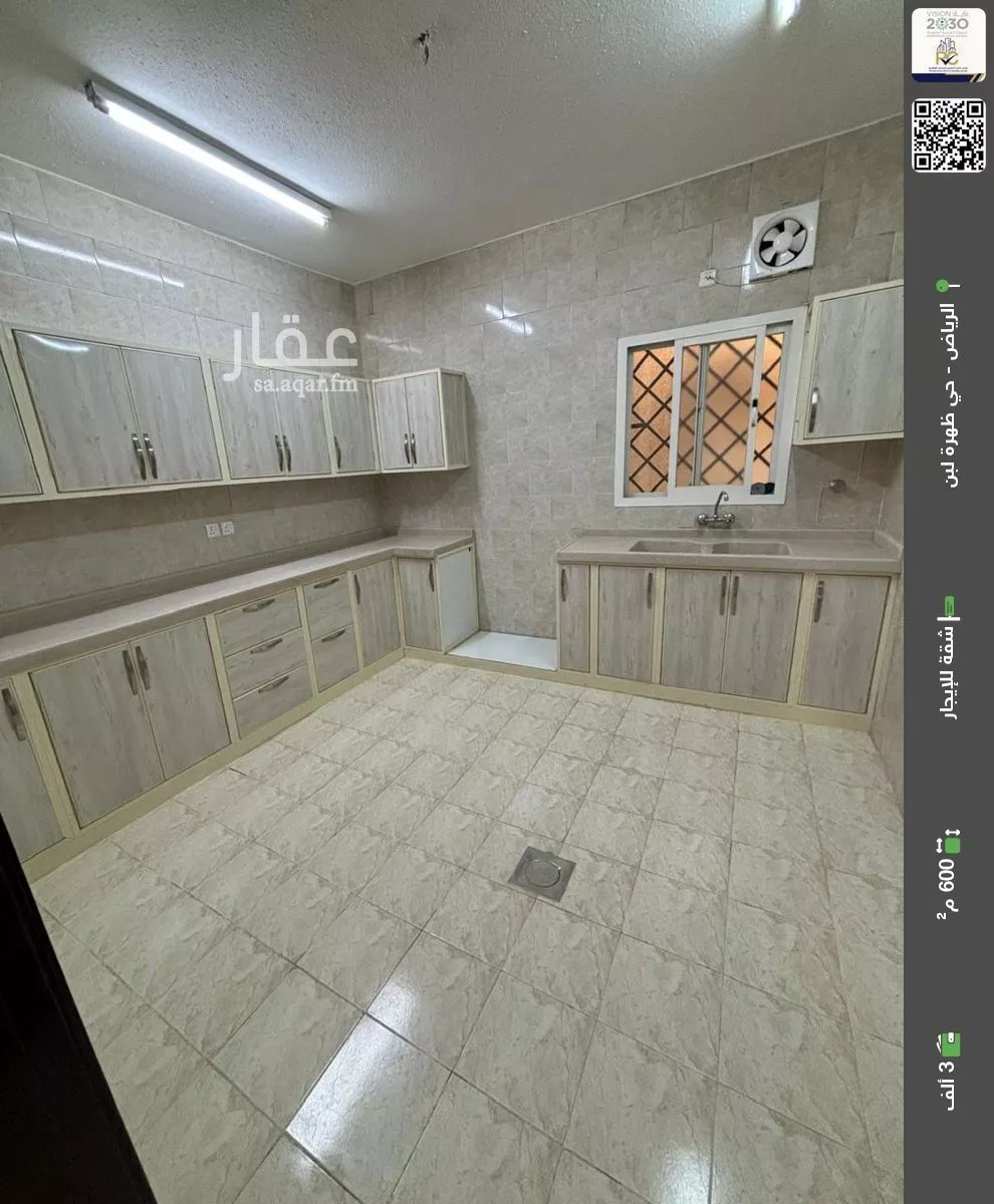 شقة للإيجار في شارع الواعظ, حي ظهرة لبن, مدينة الرياض, منطقة الرياض 1 صورة