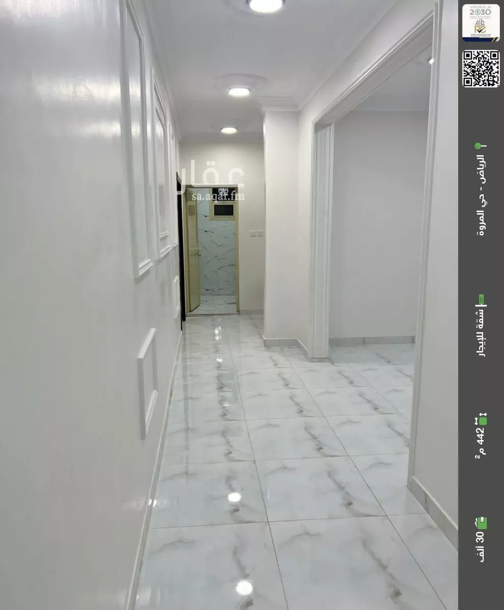 شقة للإيجار في شارع ابن شدقيني, حي المروة, مدينة الرياض, منطقة الرياض 1 صورة
