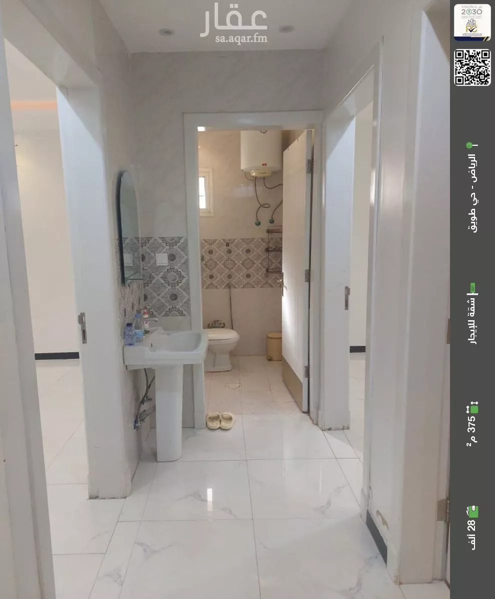 شقة للإيجار في شارع أبي بكر اليقطيني, حي طويق, مدينة الرياض, منطقة الرياض 1 صورة