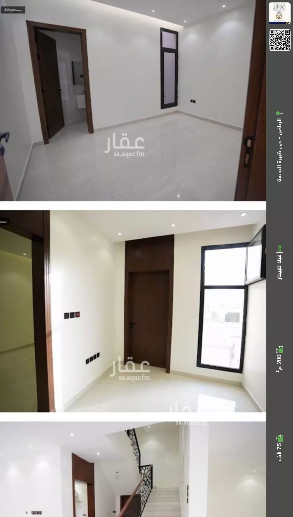 فيلا للإيجار في شارع ميمون الأقرن, حي ظهرة البديعة, مدينة الرياض, منطقة الرياض 1 صورة