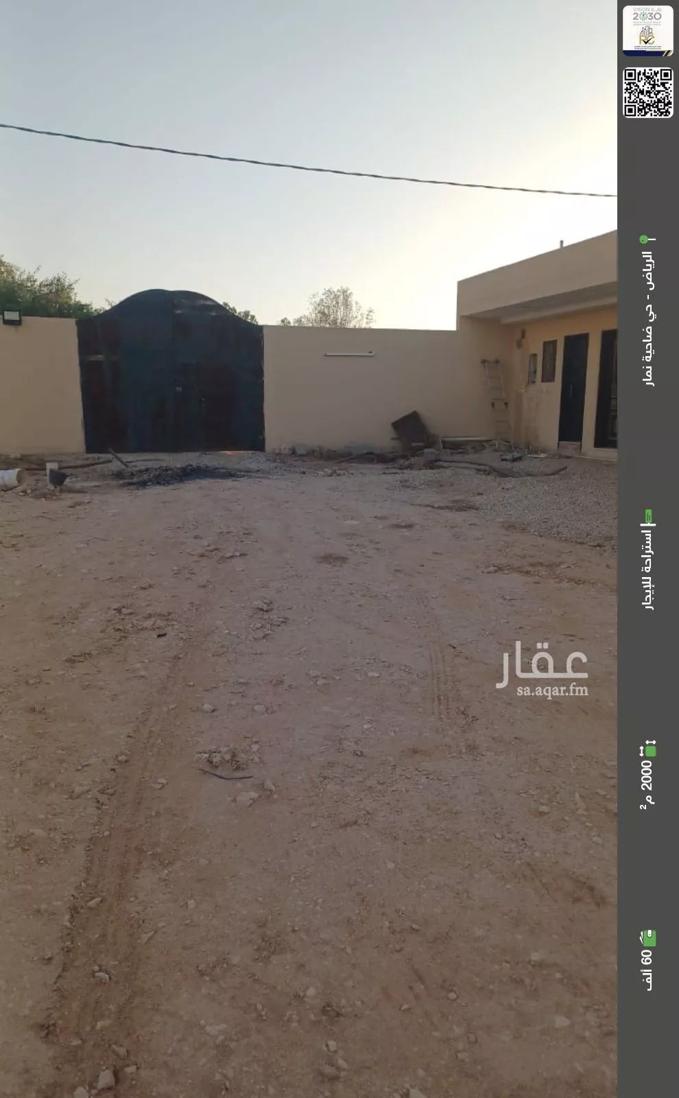 استراحة للإيجار في حي قريه ديراب, مدينة قريه ديراب, منطقة الرياض 1 صورة