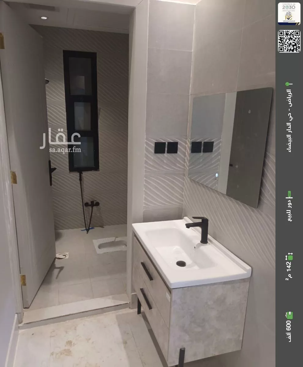 دور للبيع في شارع وادي قصير, حي الدار البيضاء, مدينة الرياض, منطقة الرياض 1 صورة